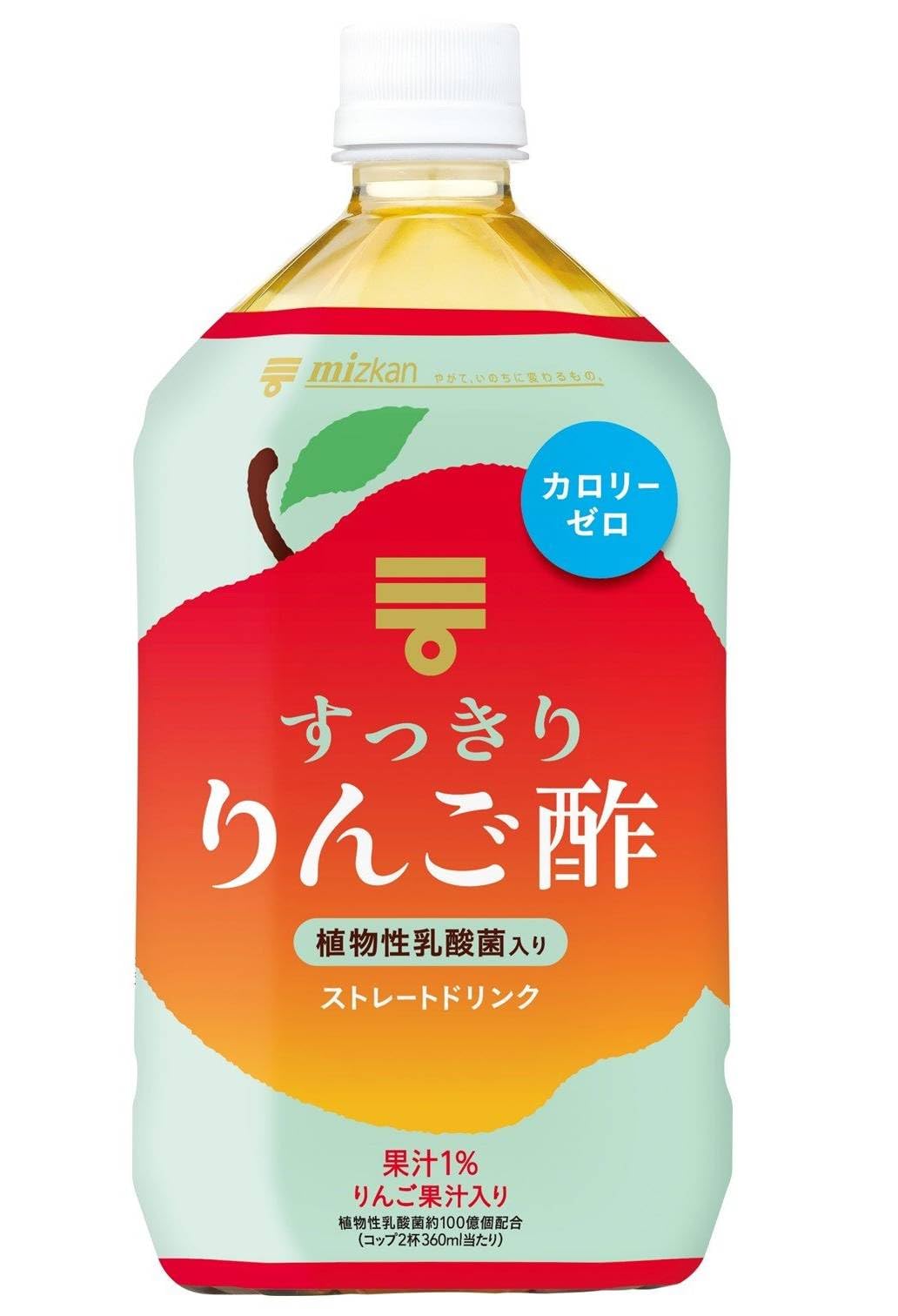 Amazon.co.jp: ミツカン すっきり りんご酢 ストレート 植物性乳酸菌